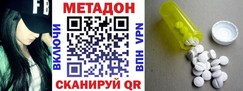 даркнет клад  Ижевск  МЕТАДОН кристалл 