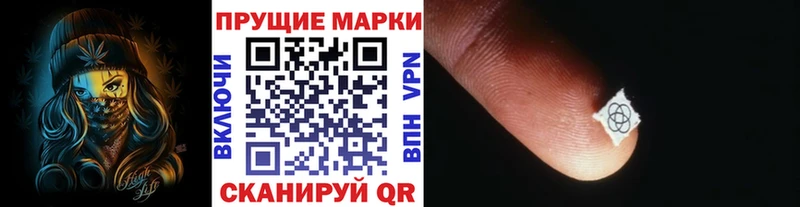 MEGA ссылки  цены наркотик  Ижевск  Марки NBOMe 1,5мг 