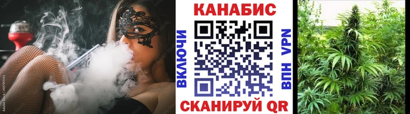 МАРИХУАНА White Widow  Ижевск 
